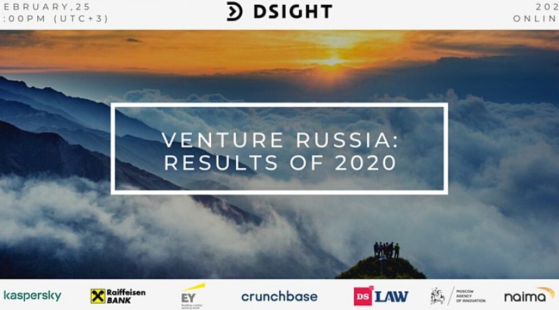 25 февраля прошла онлайн-презентация исследования Dsight «Венчурная Россия по итогам 2020 года»