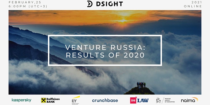 Dsight invites you to sum up the results of the Russian venture capital market for 2020 together!